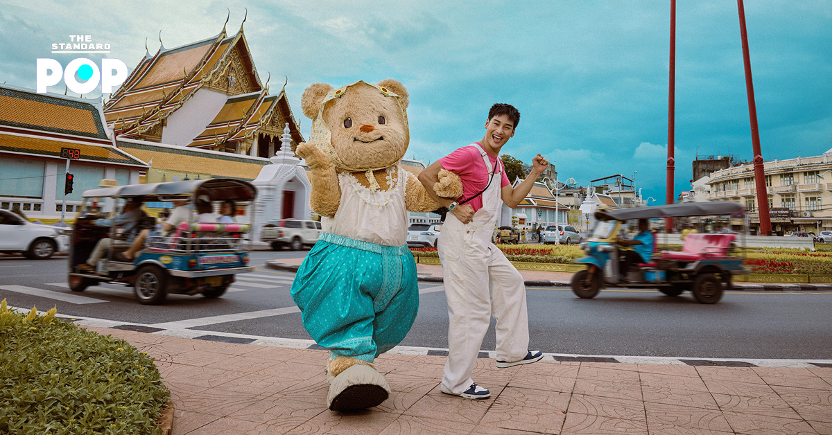 หมีเนย