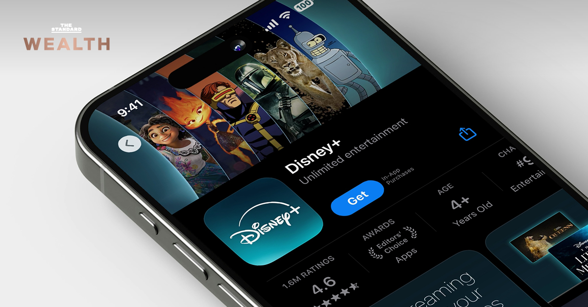 ข้อตกลง Disney+