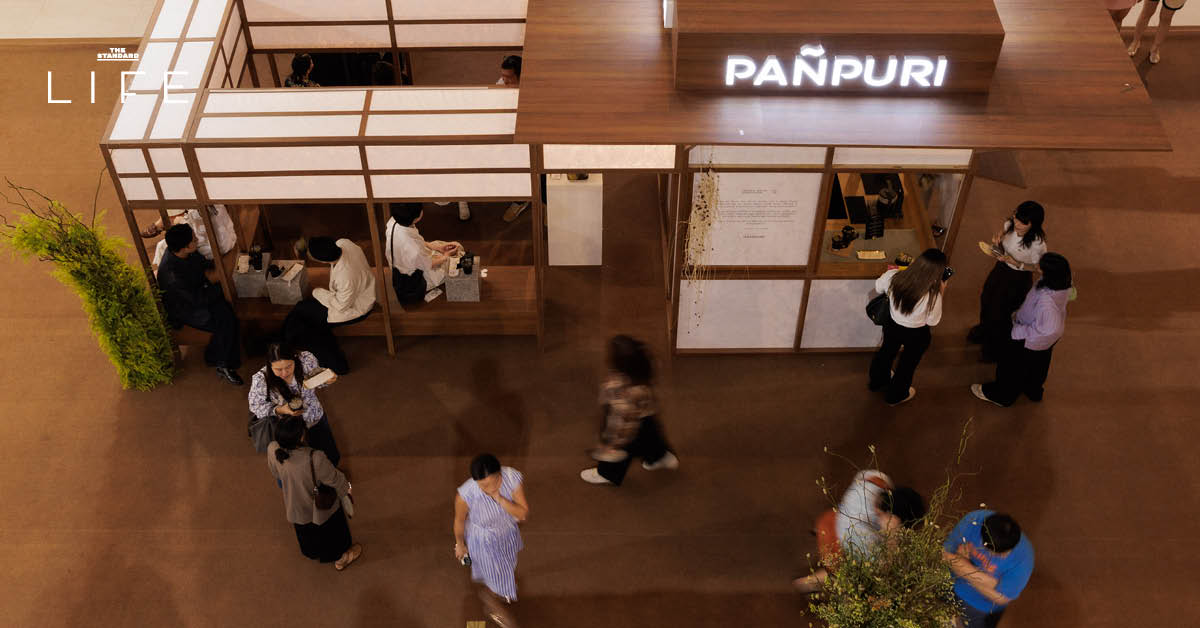 PAÑPURI