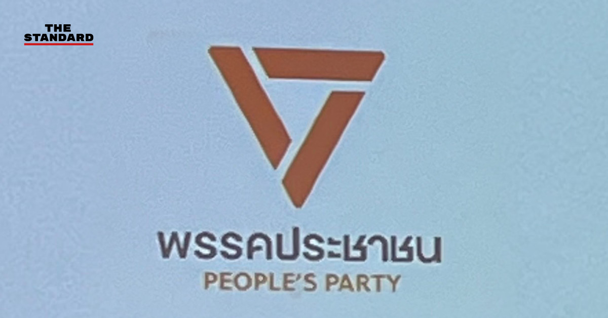 PEOPLE’S PARTY