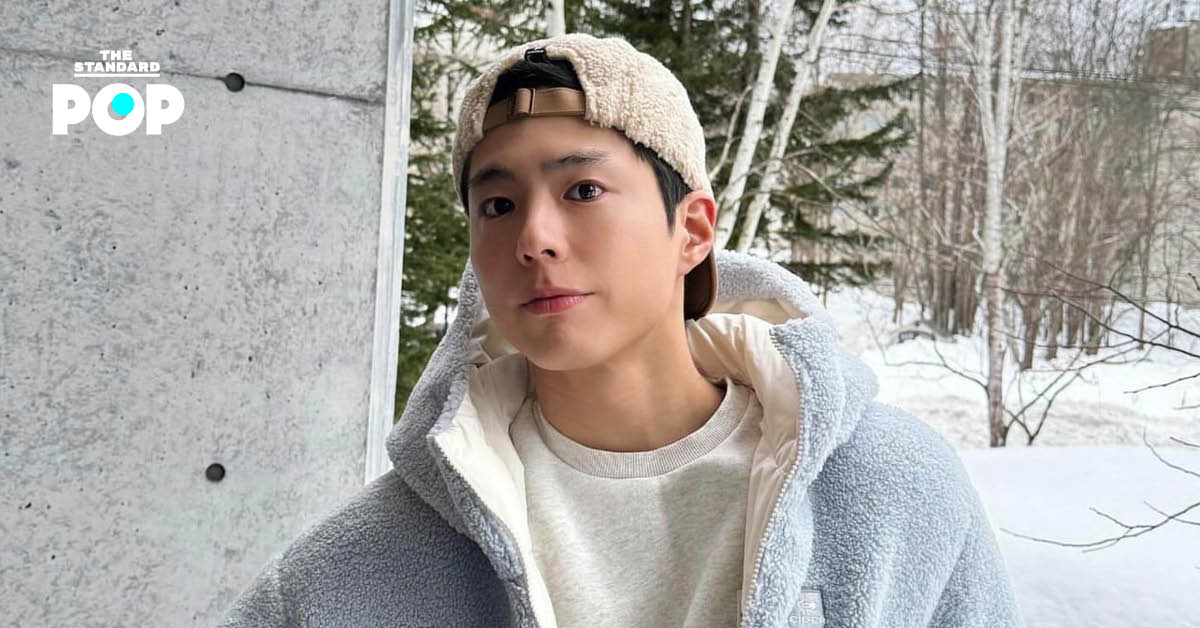 Park Bo Gum