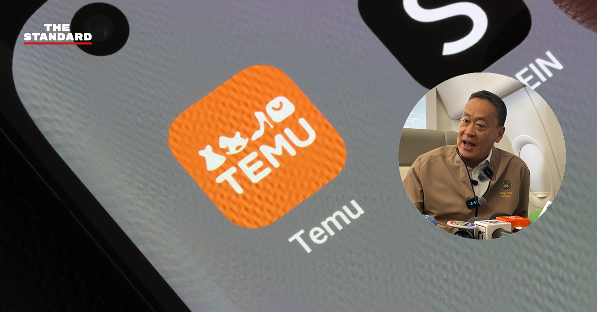 Temu