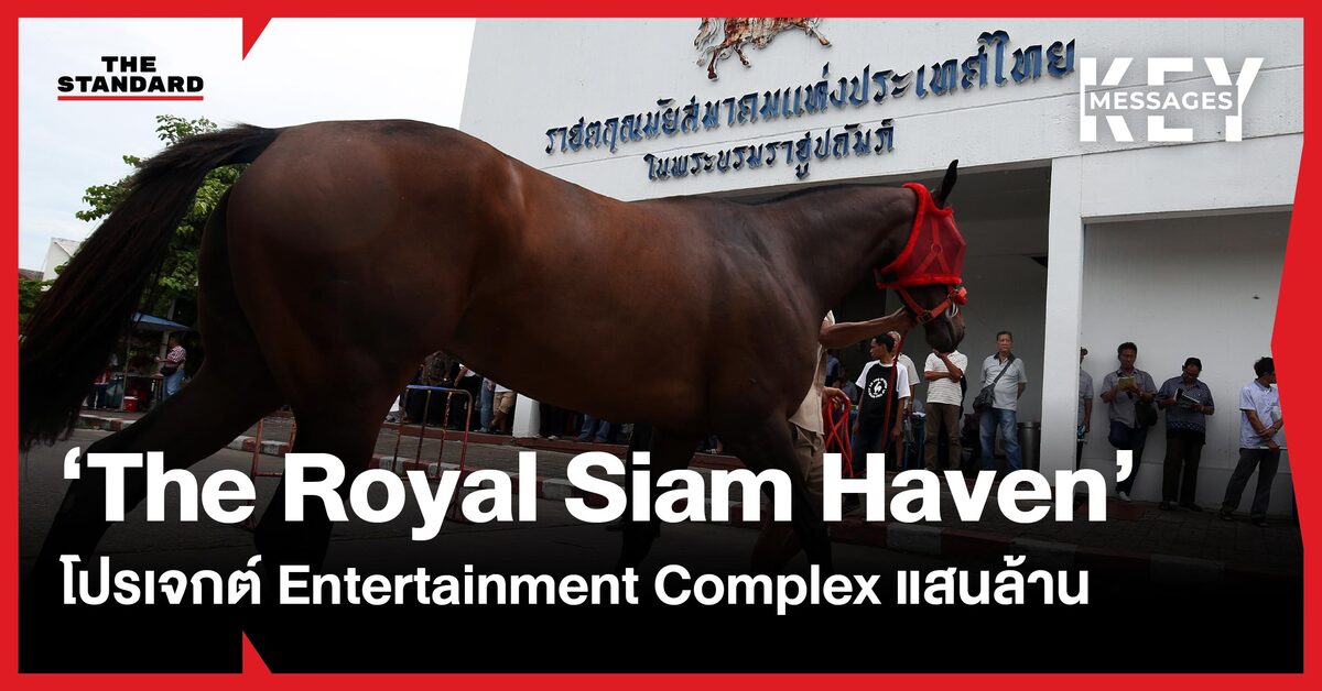 The Royal Siam Haven