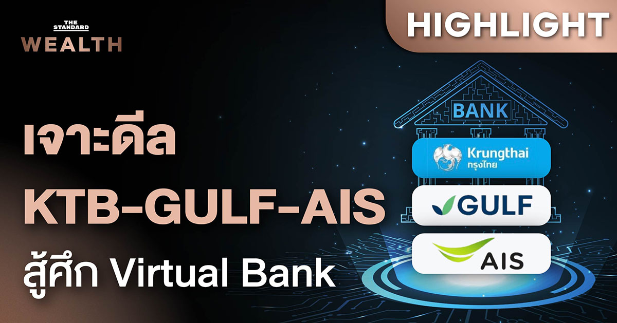 Virtual Bank