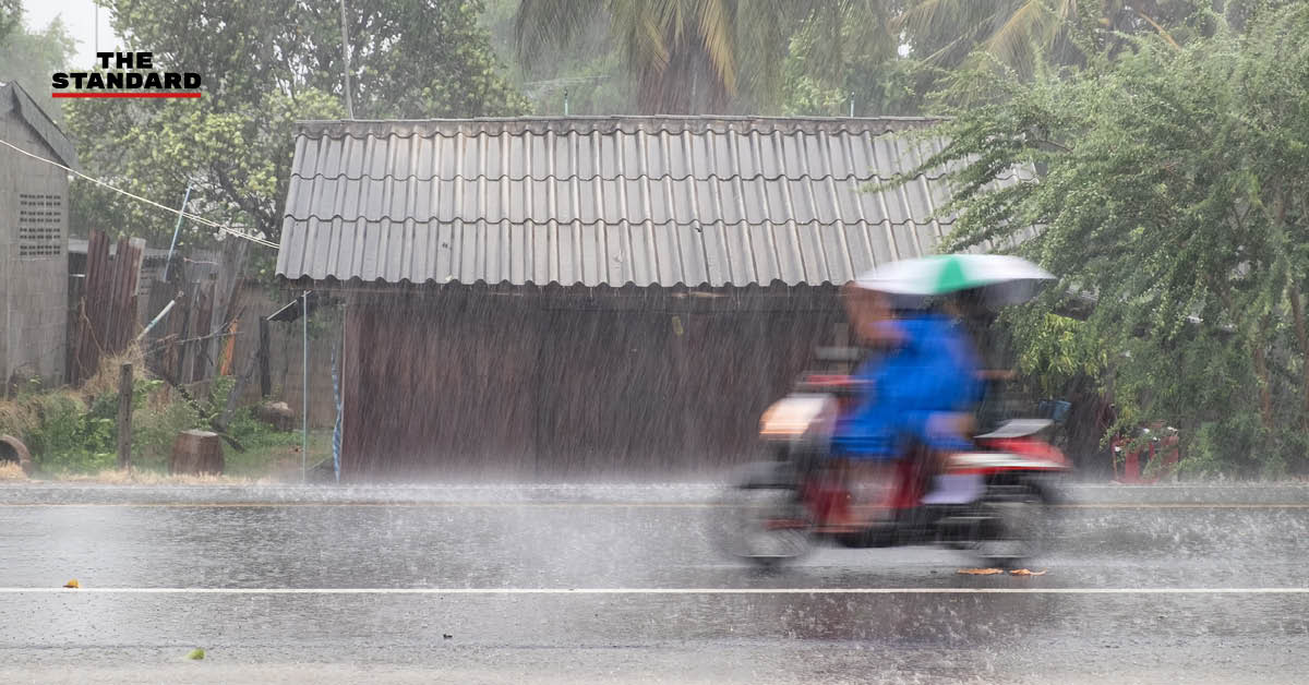 ฝนตกหนัก