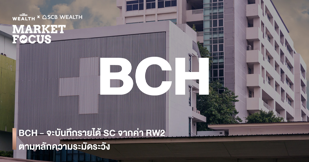 BCH