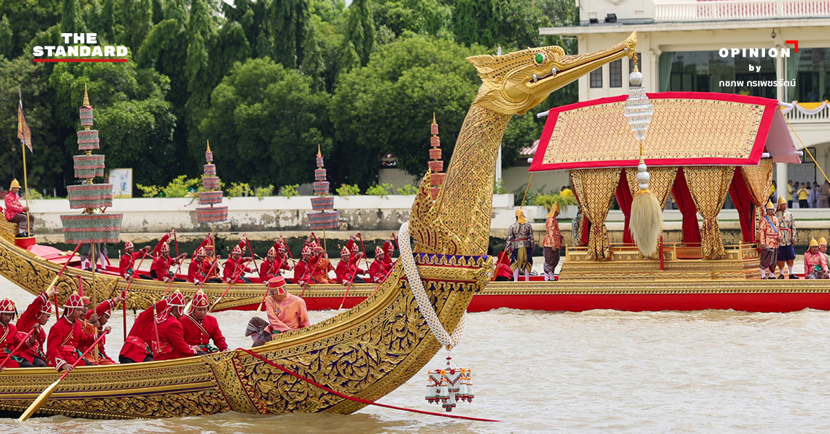 เรือพระราชพิธี