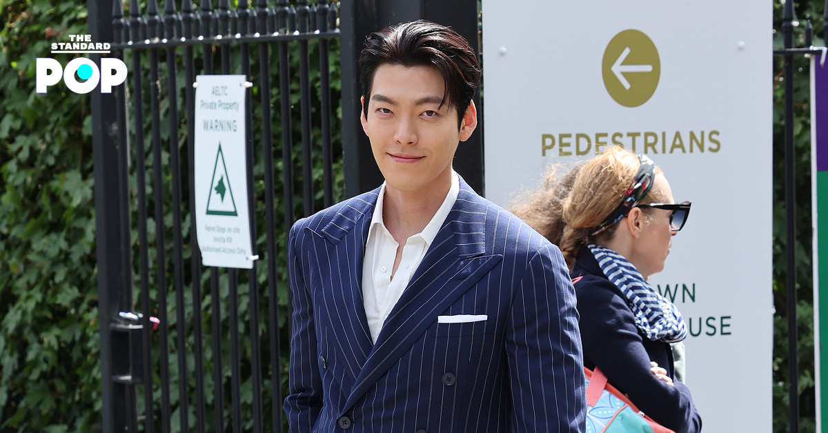 Kim Woo Bin