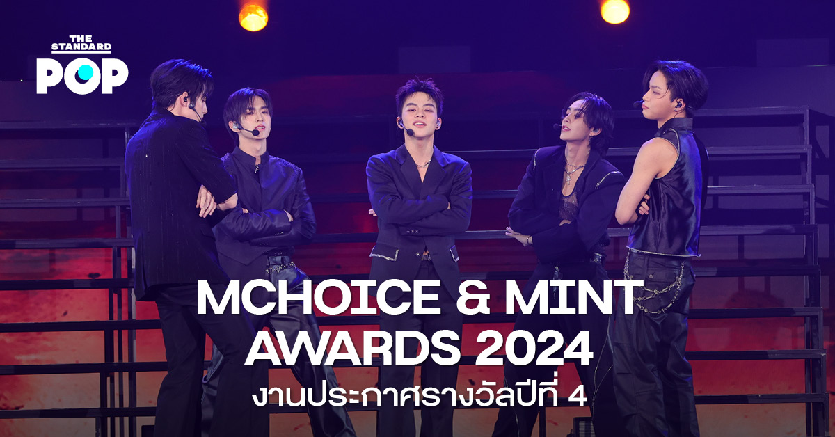 MCHOICE & MINT AWARDS 2024