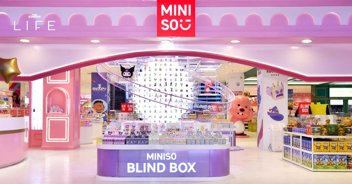 MINISO LAND