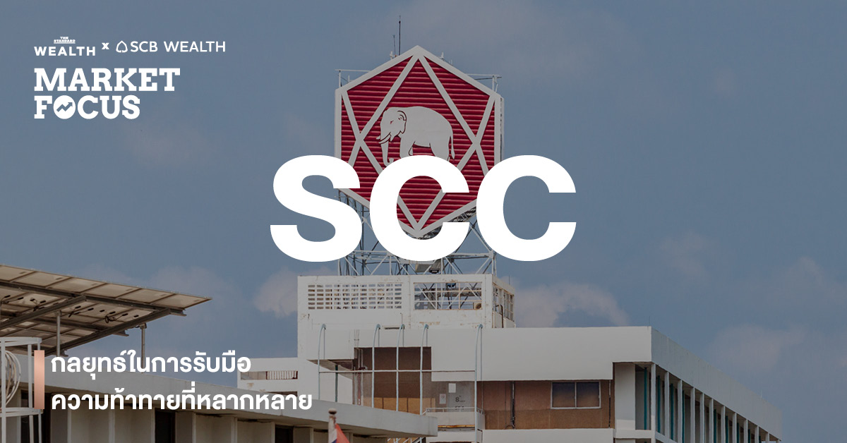 SCC