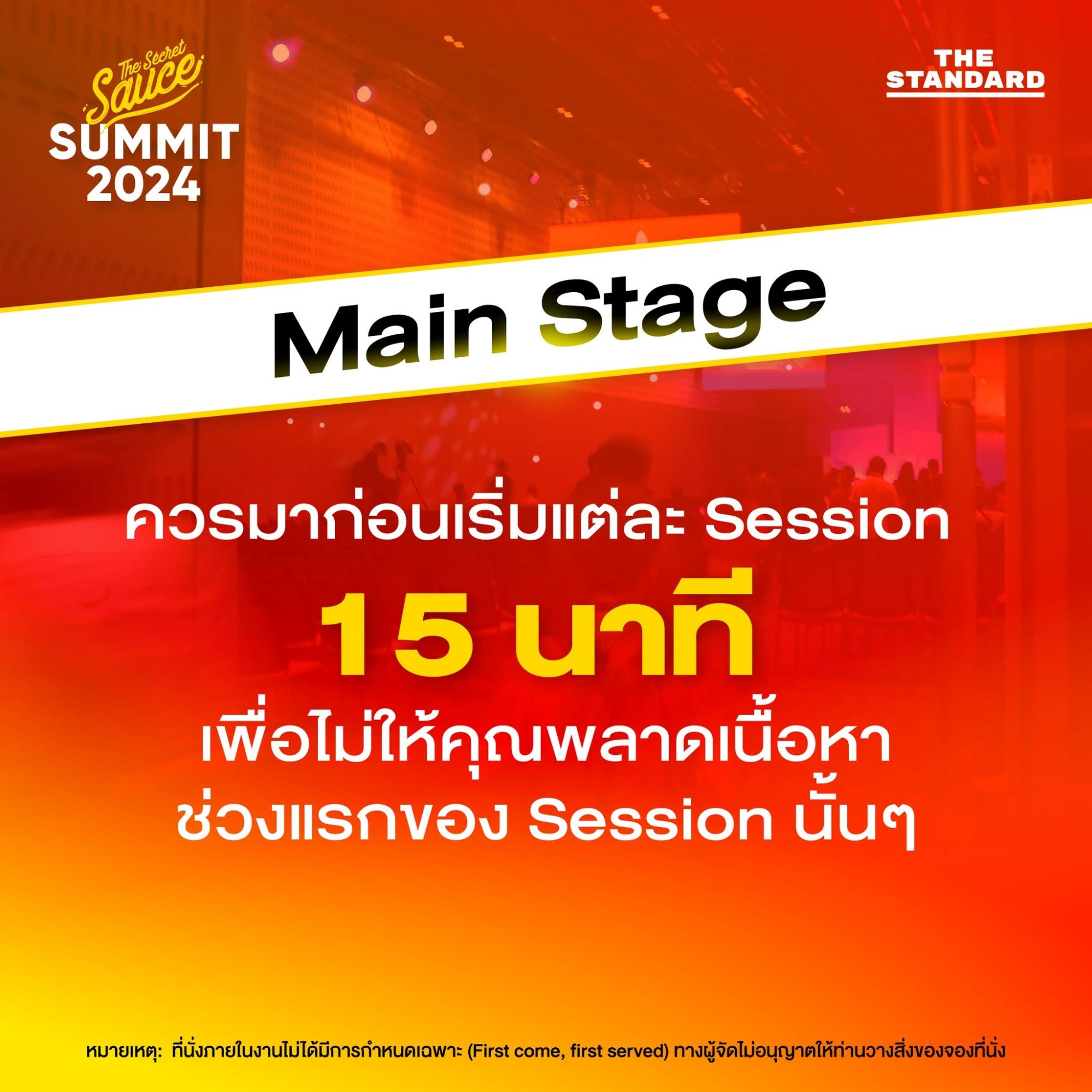 Main Stage The Secret Sauce Summit 2024 1