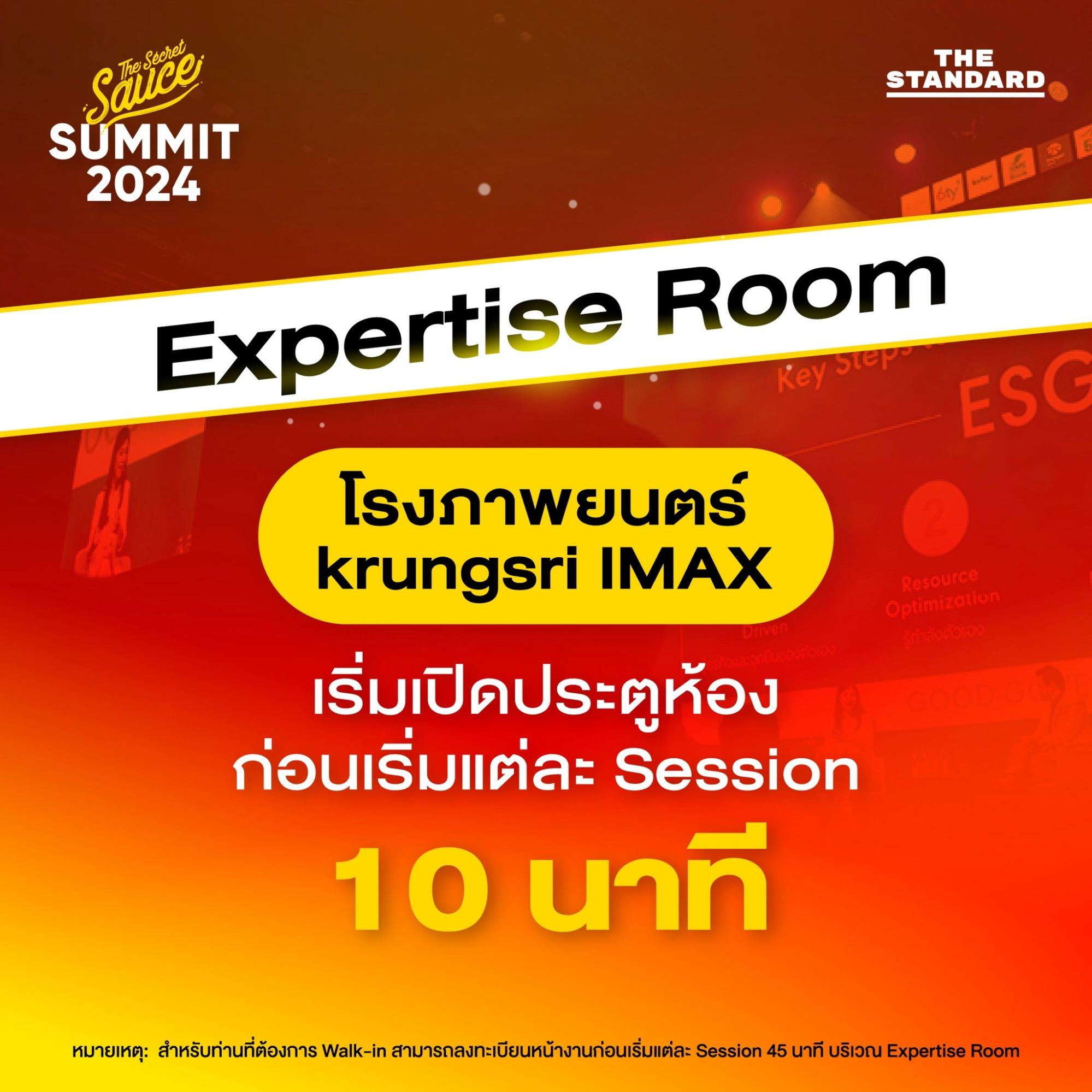 Expertise Room The Secret Sauce Summit 2024 4