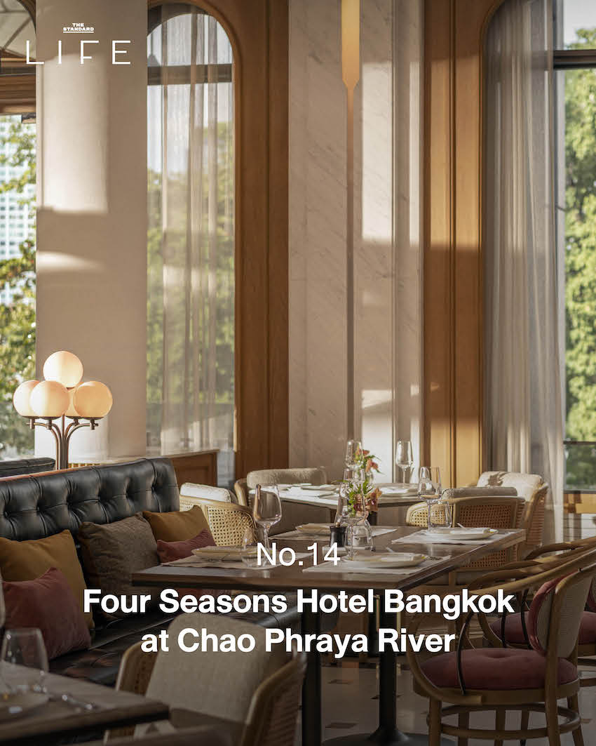 The World’s 50 Best Hotels 2024