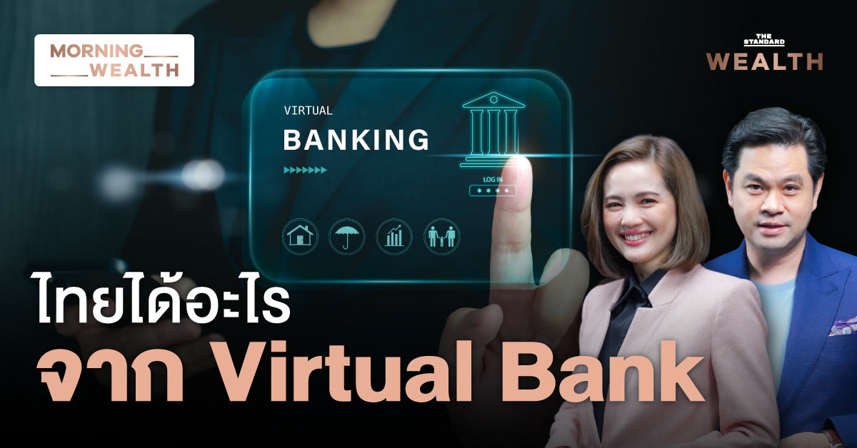 Virtual Bank