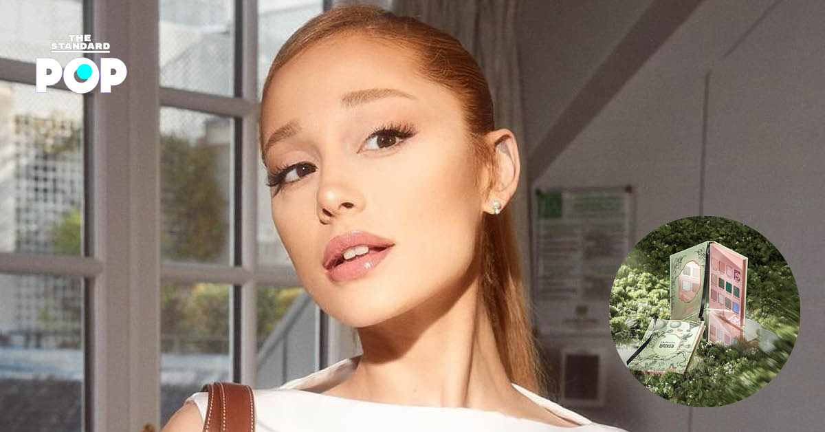 Ariana Grande