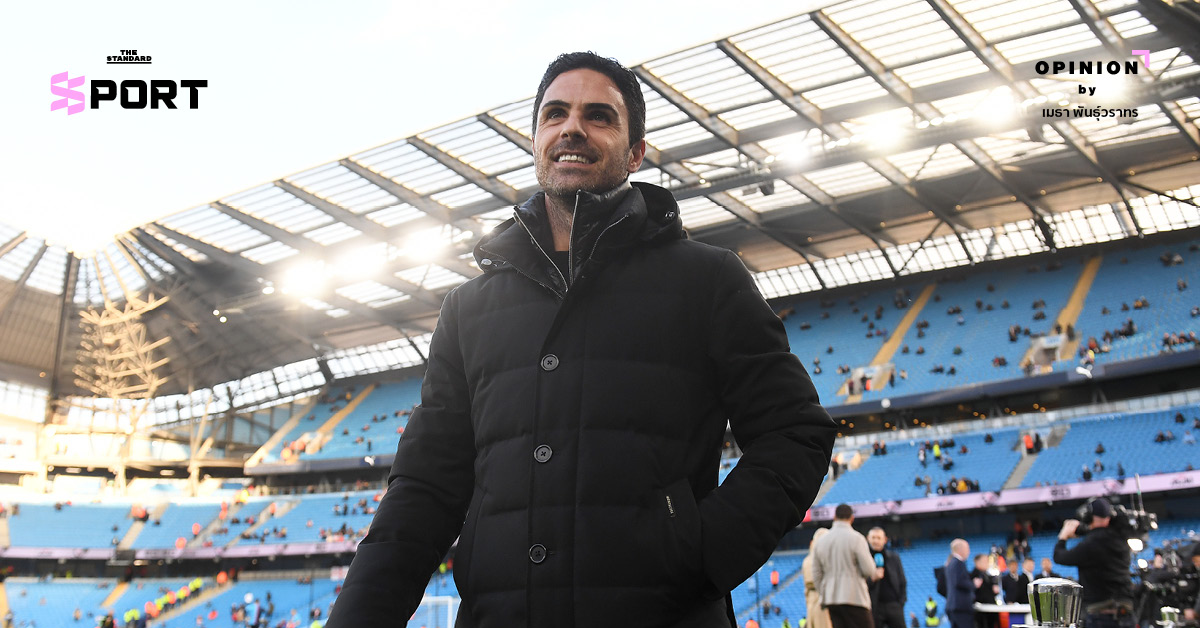 Mikel Arteta