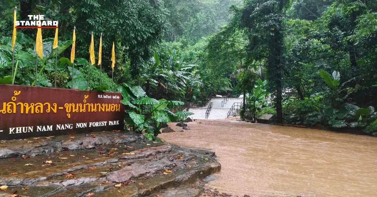 อุทยานแห่งชาติถ้ำหลวง-ขุนน้ำนางนอน