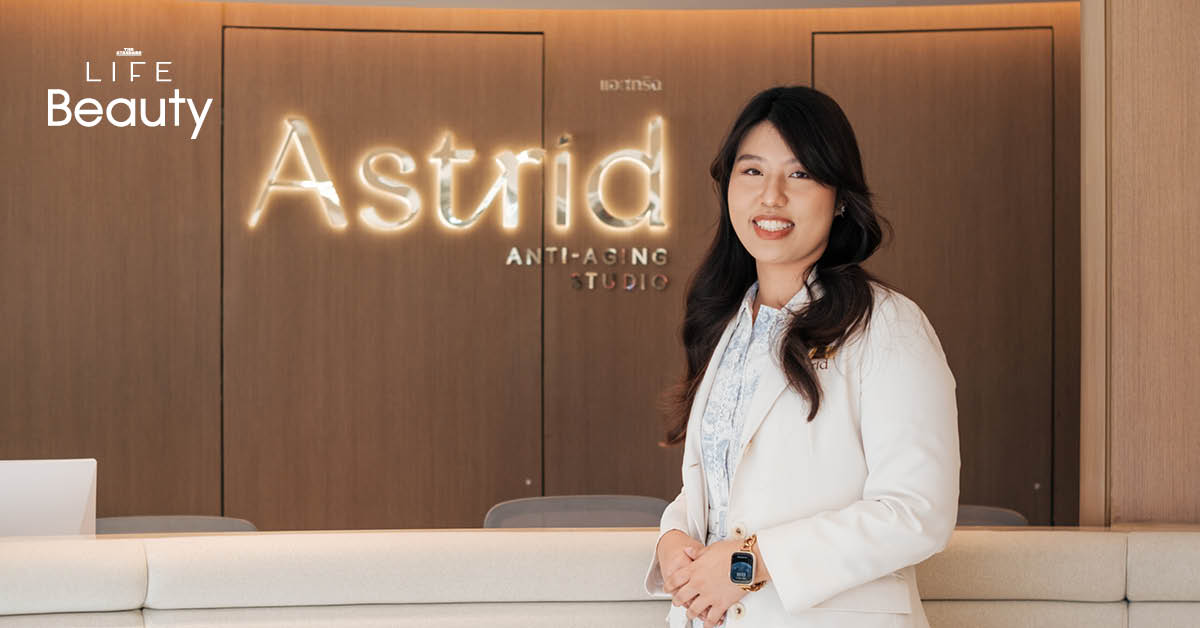 Astrid Anti-Aging Studio