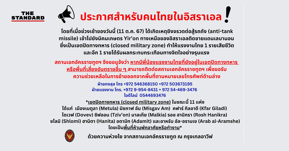 กระทรวงการต่างประเทศ