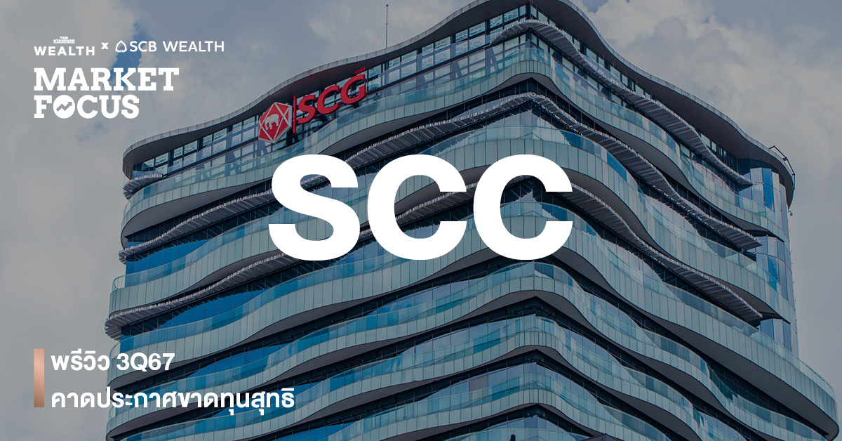 SCC