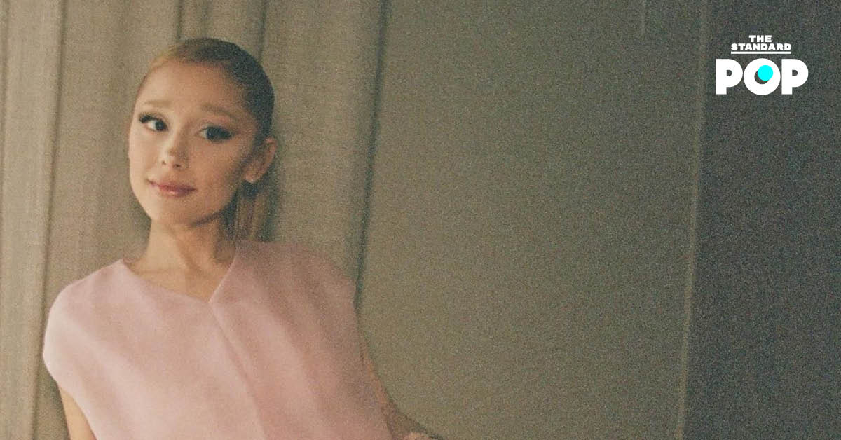 Ariana Grande