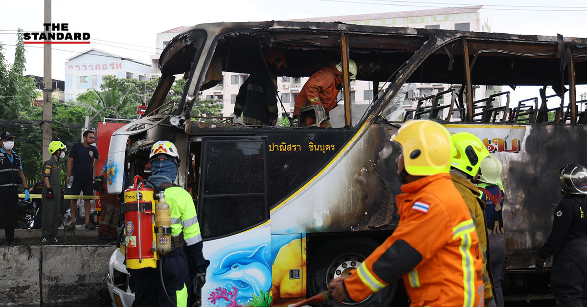 รถบัสไฟไหม้