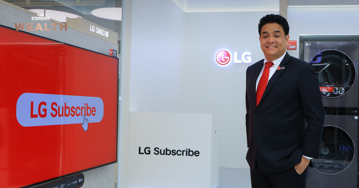 LG Subscribe