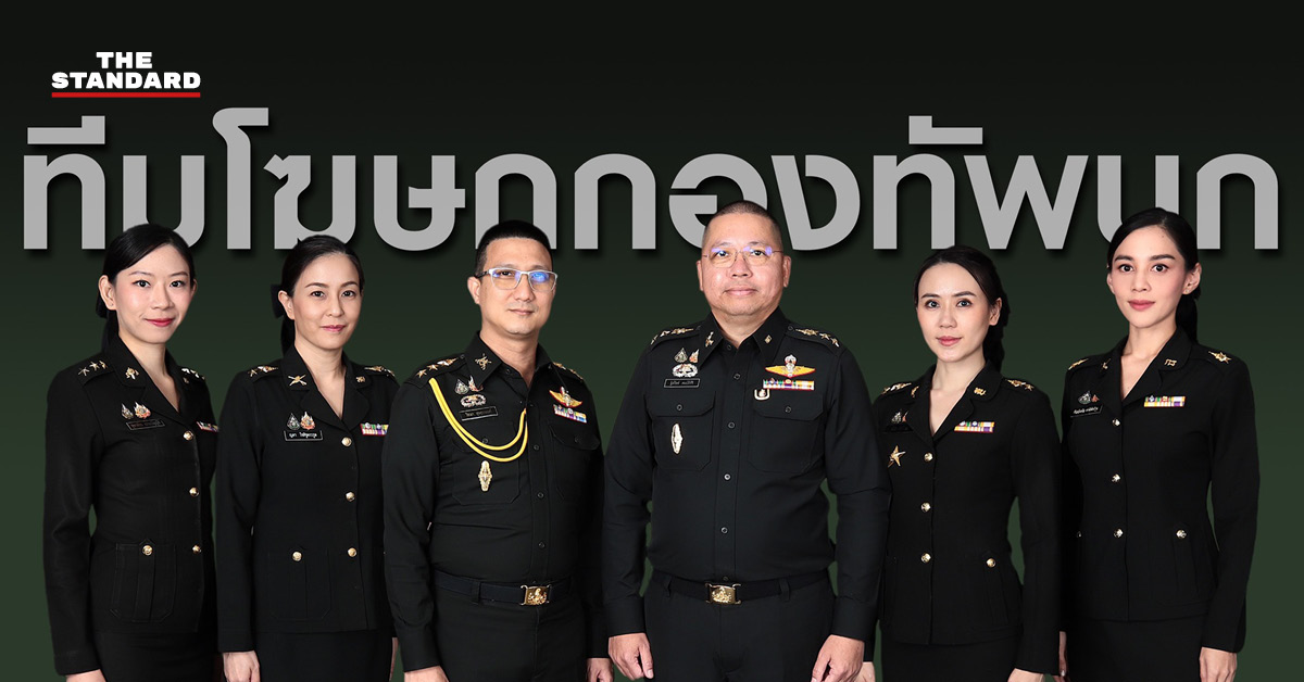 ฐิต์รัชช์ สมบัติศิริ