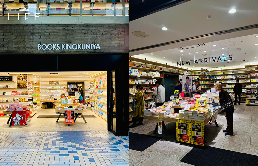 Kinokuniya Shinjuku Main Store 