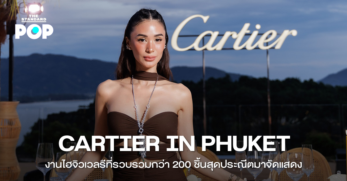 CARTIER IN PHUKET