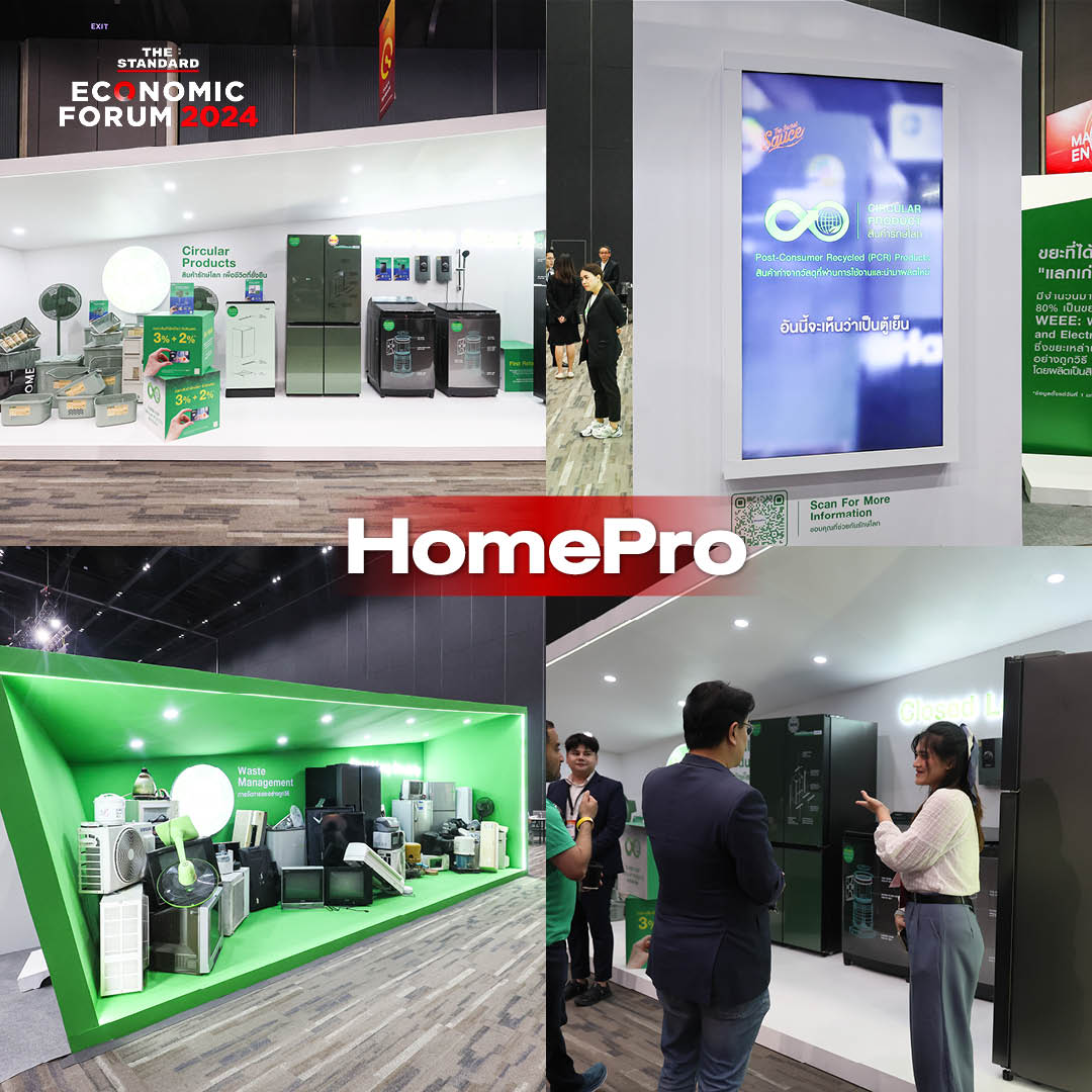 HomePro