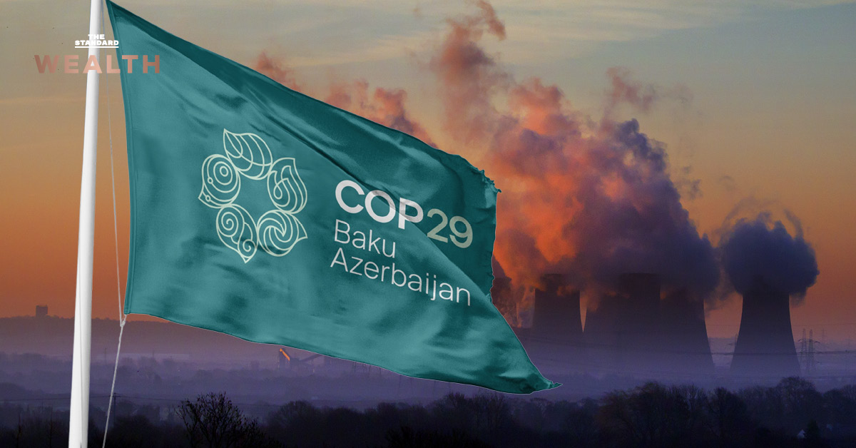 COP29