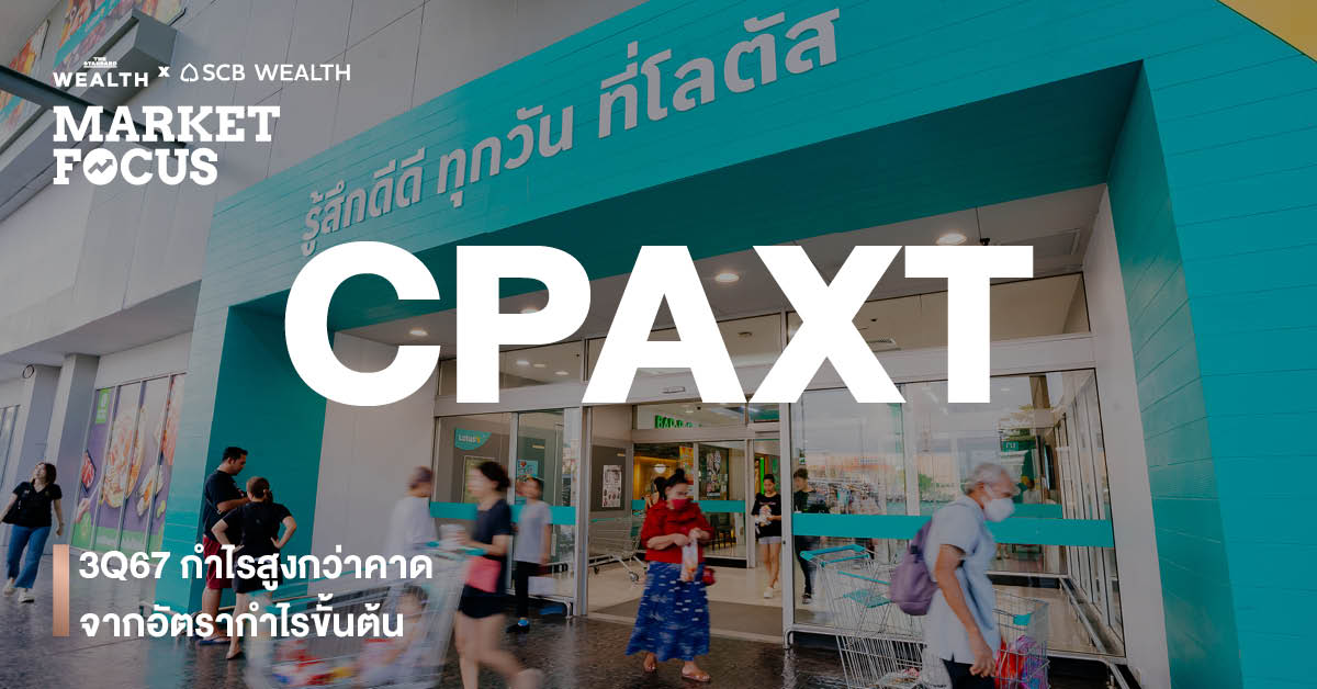 CPAXT