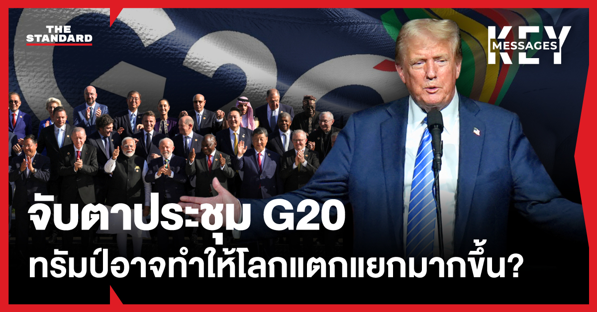 G20