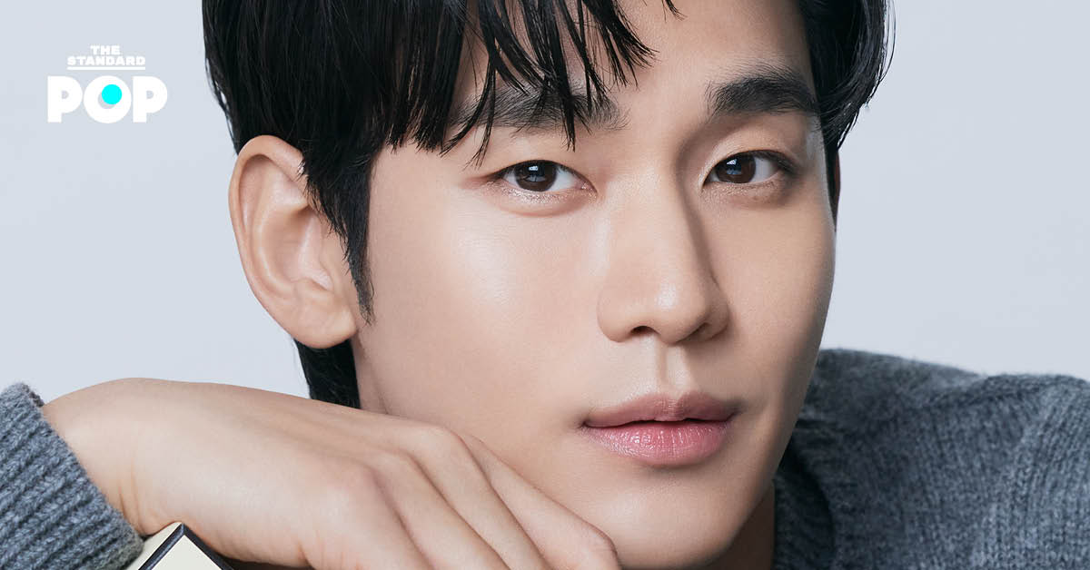 Kim Soo Hyun