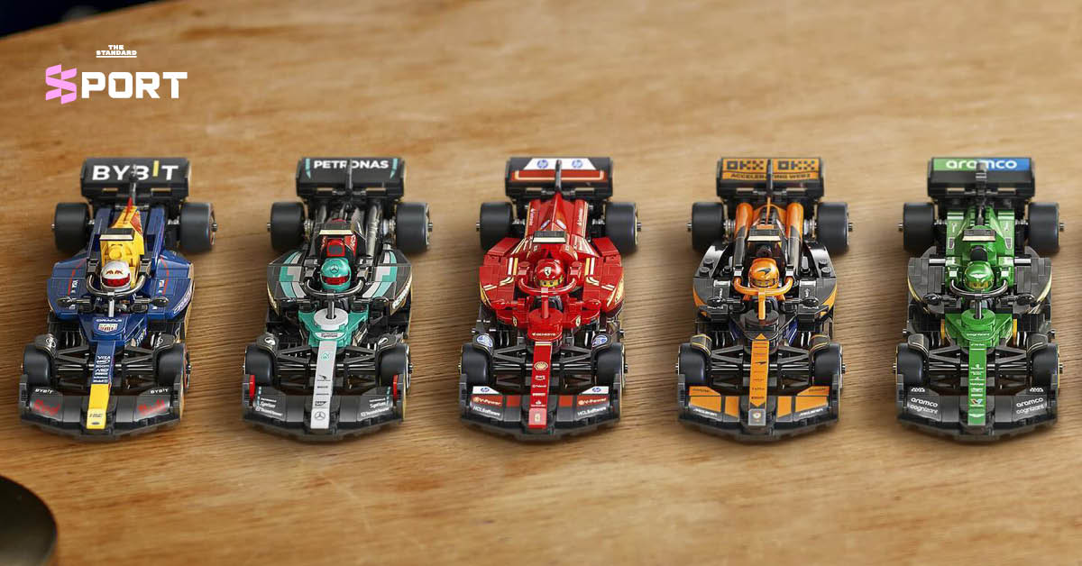 LEGO F1