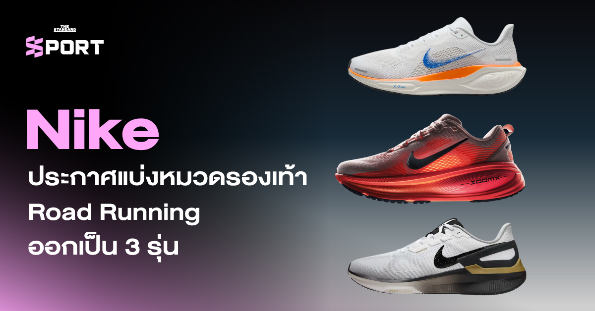 Nike รองเท้าวิ่ง