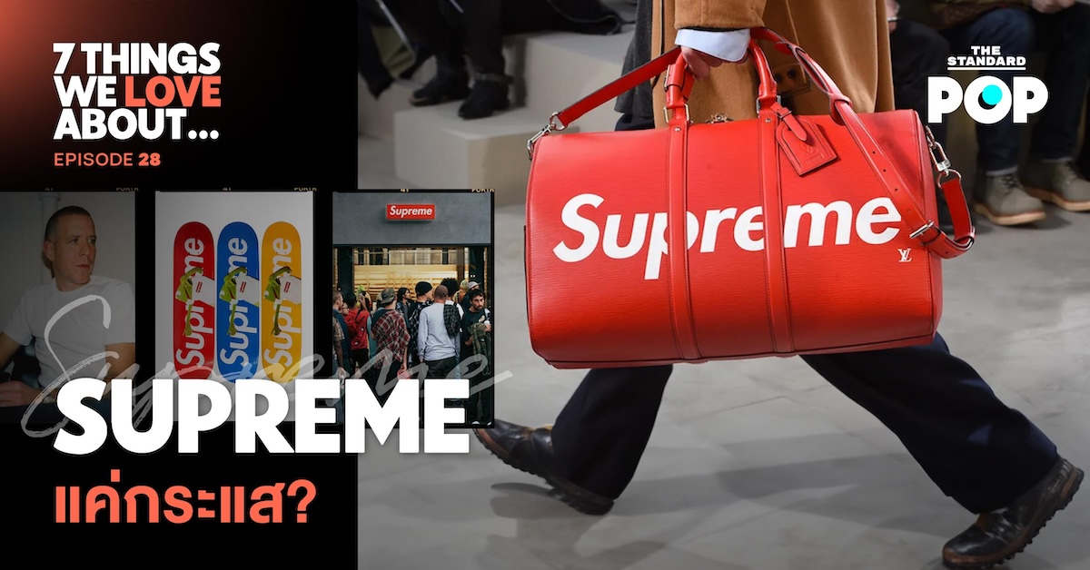 SUPREME