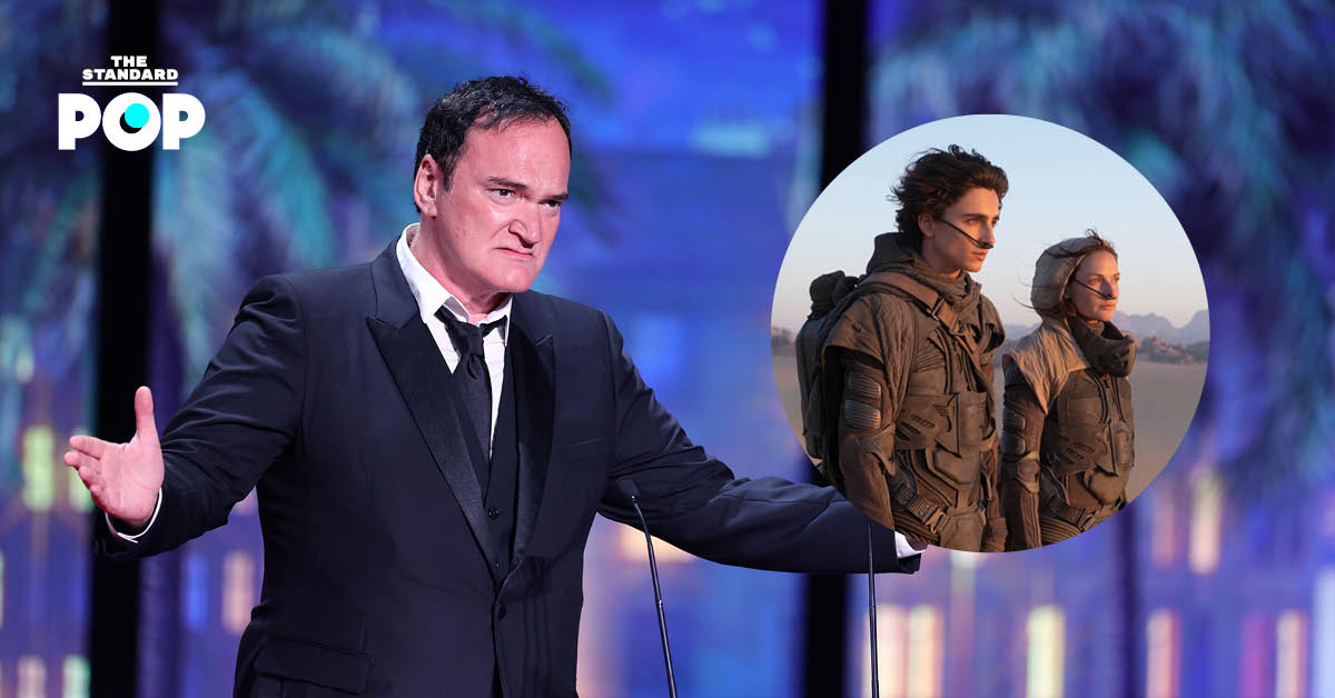 Quentin Tarantino