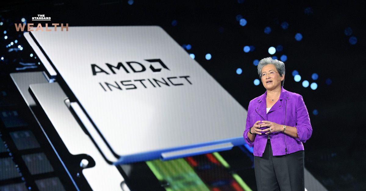 AMD เลิกจ้างพนักงาน