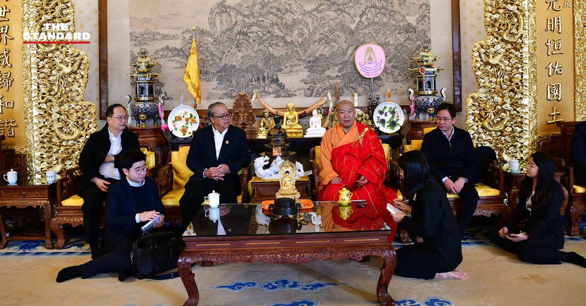 พระบรมสารีริกธาตุ