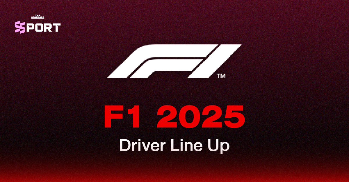 F1 2025