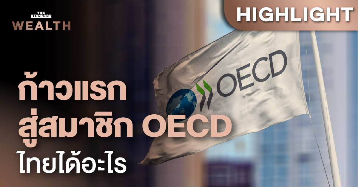 OECD