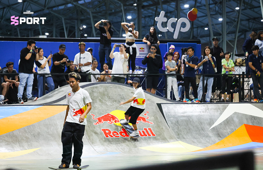 Red Bull Skate Park