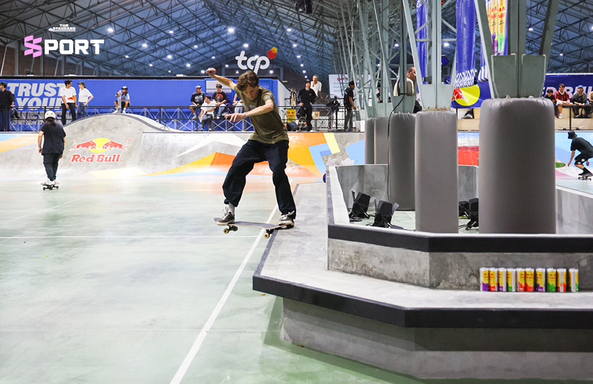 Red Bull Skate Park