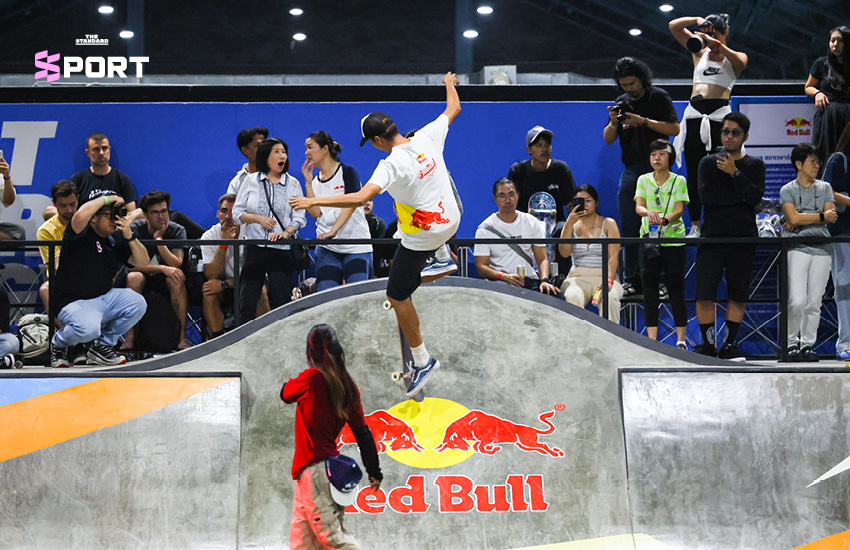 Red Bull Skate Park