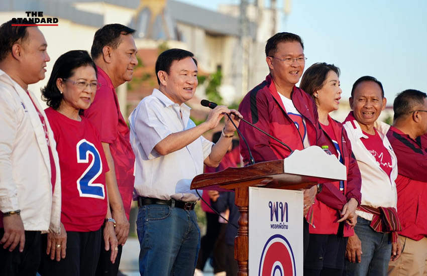 ทักษิณ ปราศรัยหาเสียงช่วยศราวุธที่ทุ่งศรีเมือง จังหวัด อุดรธานี