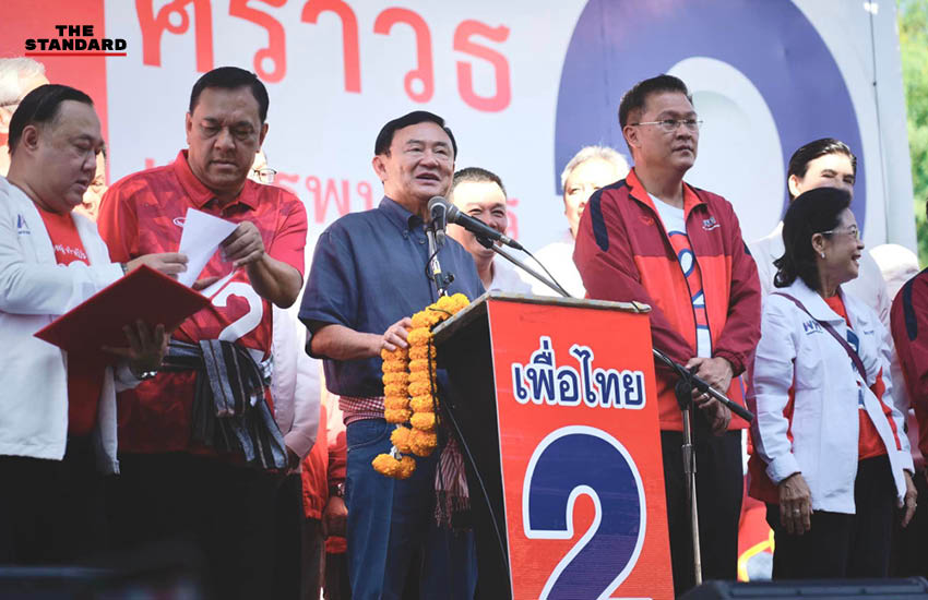 ทักษิณปราศรัยหาเสียงช่วยศราวุธที่อำเภอบ้านดุง จังหวัดอุดรธานี