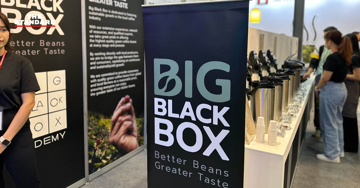 BIG BLACK BOX